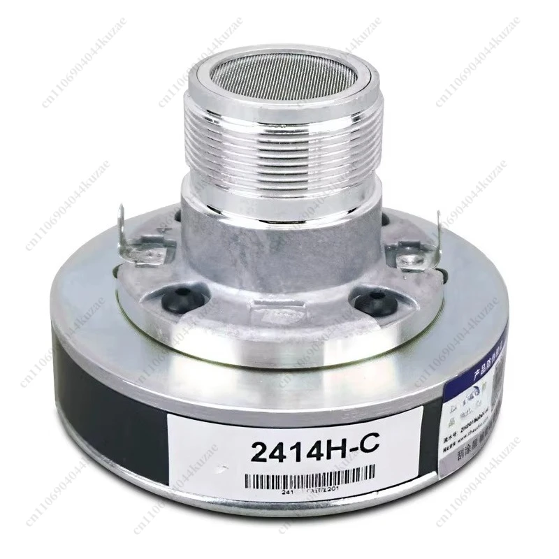25-Core Super Tweeter, KP2012 Series 2414H-C Speaker Driver Unit