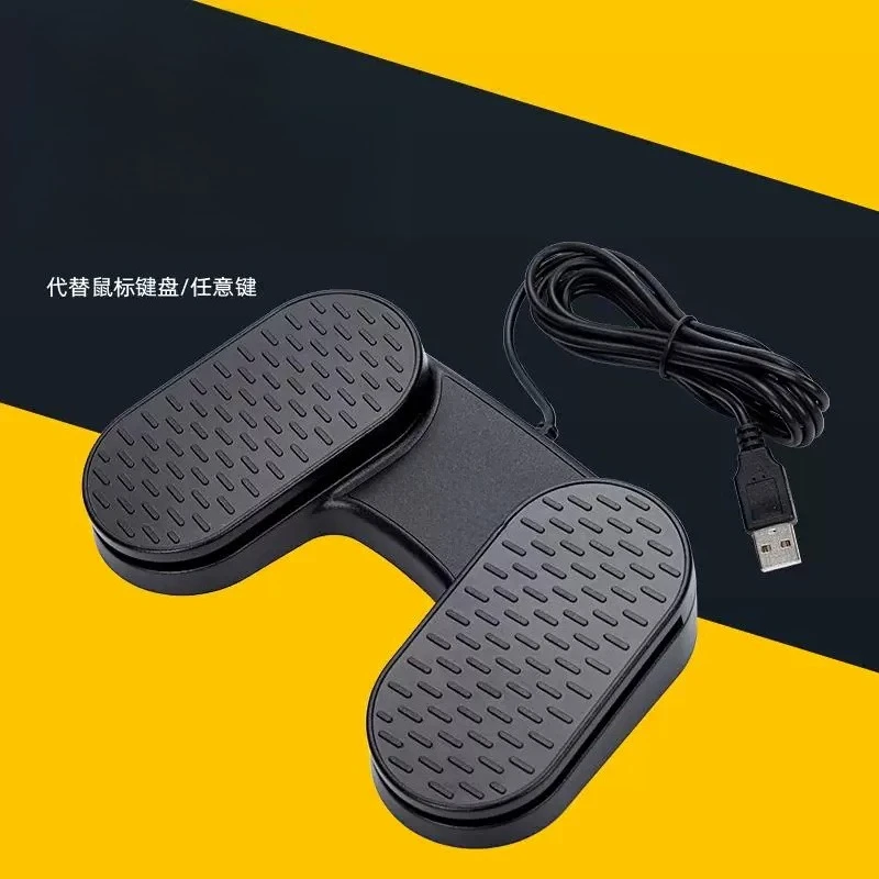 Switch foot pedal mouse keyboard keys mouse game pedal
