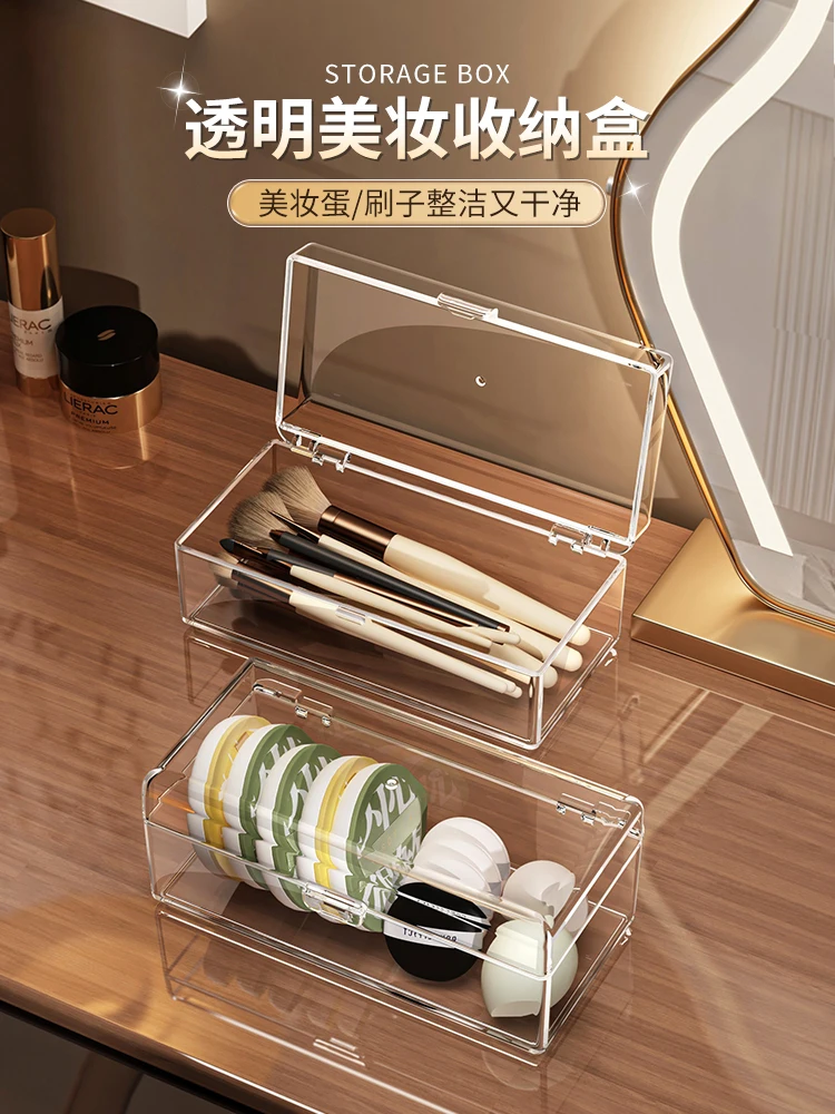Powder Puff Storage Box Desktop Dressing Table Partition Dust-proof Storage Box Air Cushion Beauty Egg Cosmetic Brush Rack