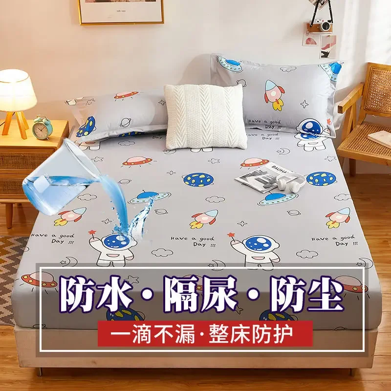 Waterproof bedspread, bedspread, urine-proof breathable bed cover, single-piece non-slip 1.8m-meter mattress, dust-proof