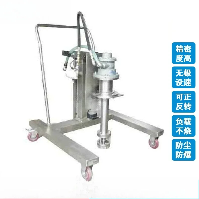Automatic mixer, flavor, fragrance oil, latex nail polish, all stainless steel with lid, high-speed disperser