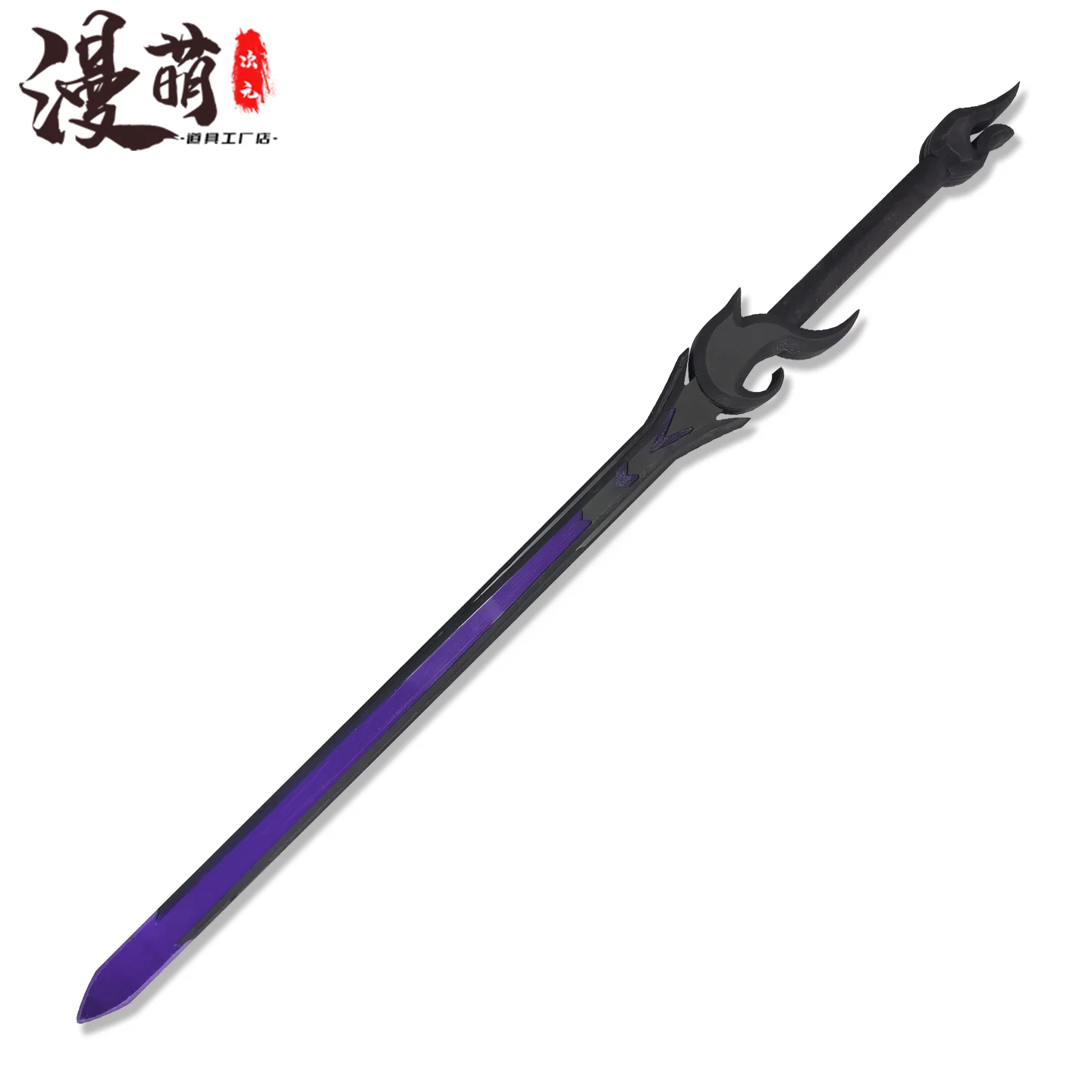 Uchiha Sword Sasuke Twin Blades Prop Cosplay Props Halloween Christmas Fancy Party Costumes Accessories