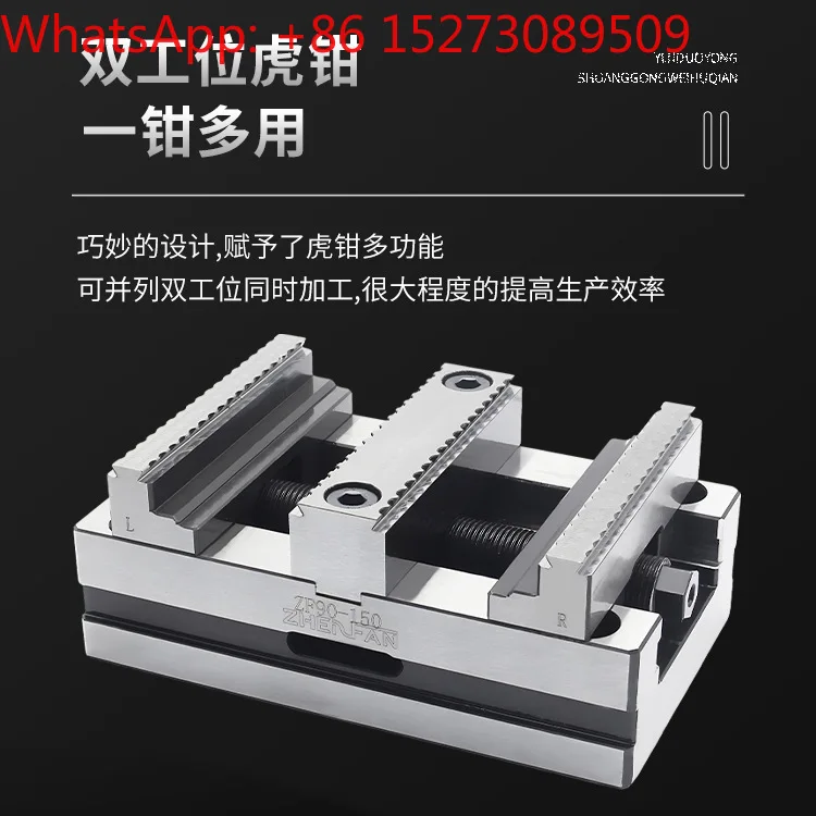 (1 PCS) Self-centering vice, precision four-axis five-axis self-centering fixture