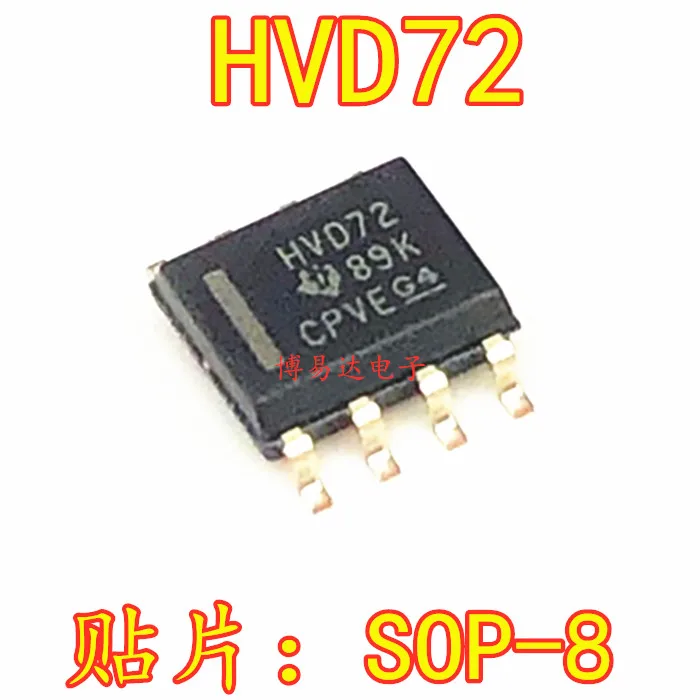 SN65HVD72 SN65HVD72DR HVD72 SOP-8     10pcs