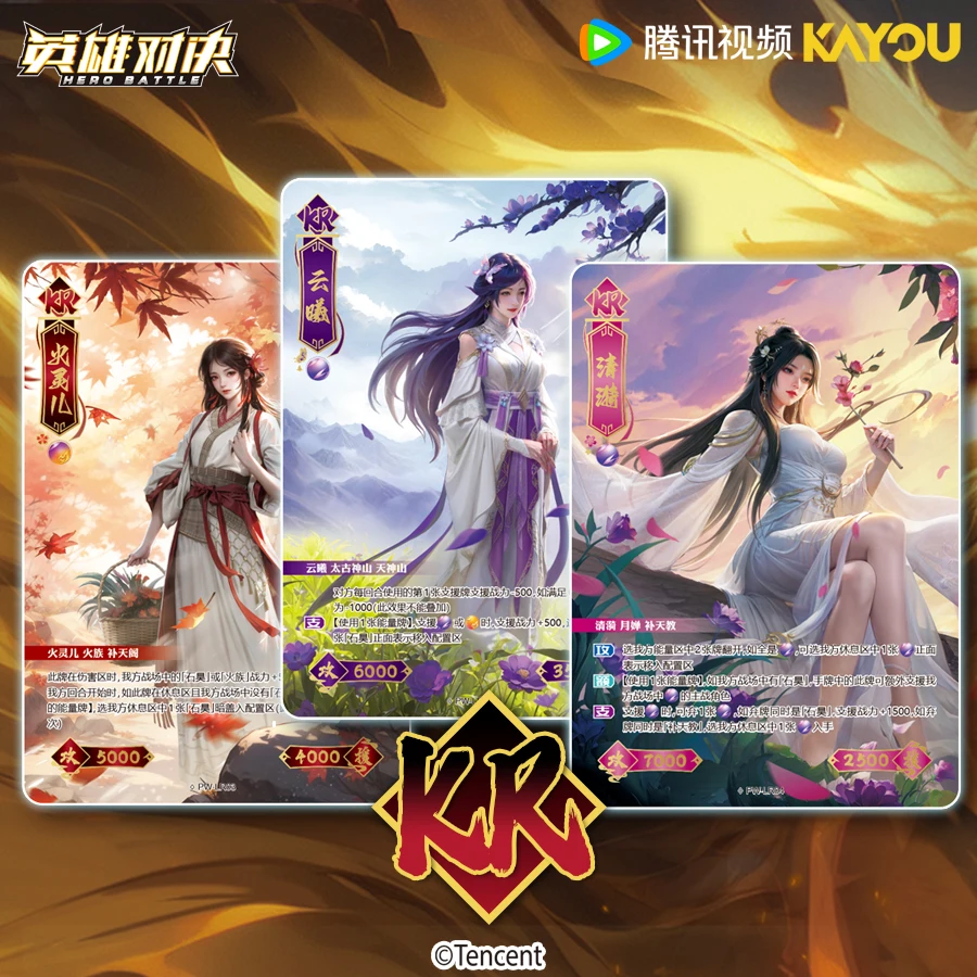 KAYOU New Original Perfect World Card Hero Duel Series shihao liushen CR LR Anime Battle Collection Cards Kids Toy Gift