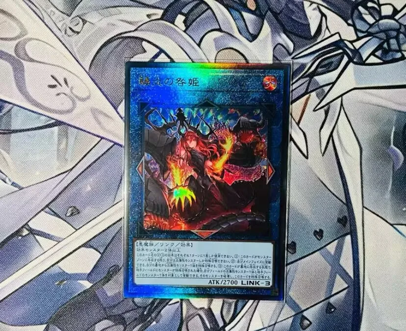 Promethean Princess, Bestower of Flames - Ultimate PHNI-JP052 Phantom Nightmare