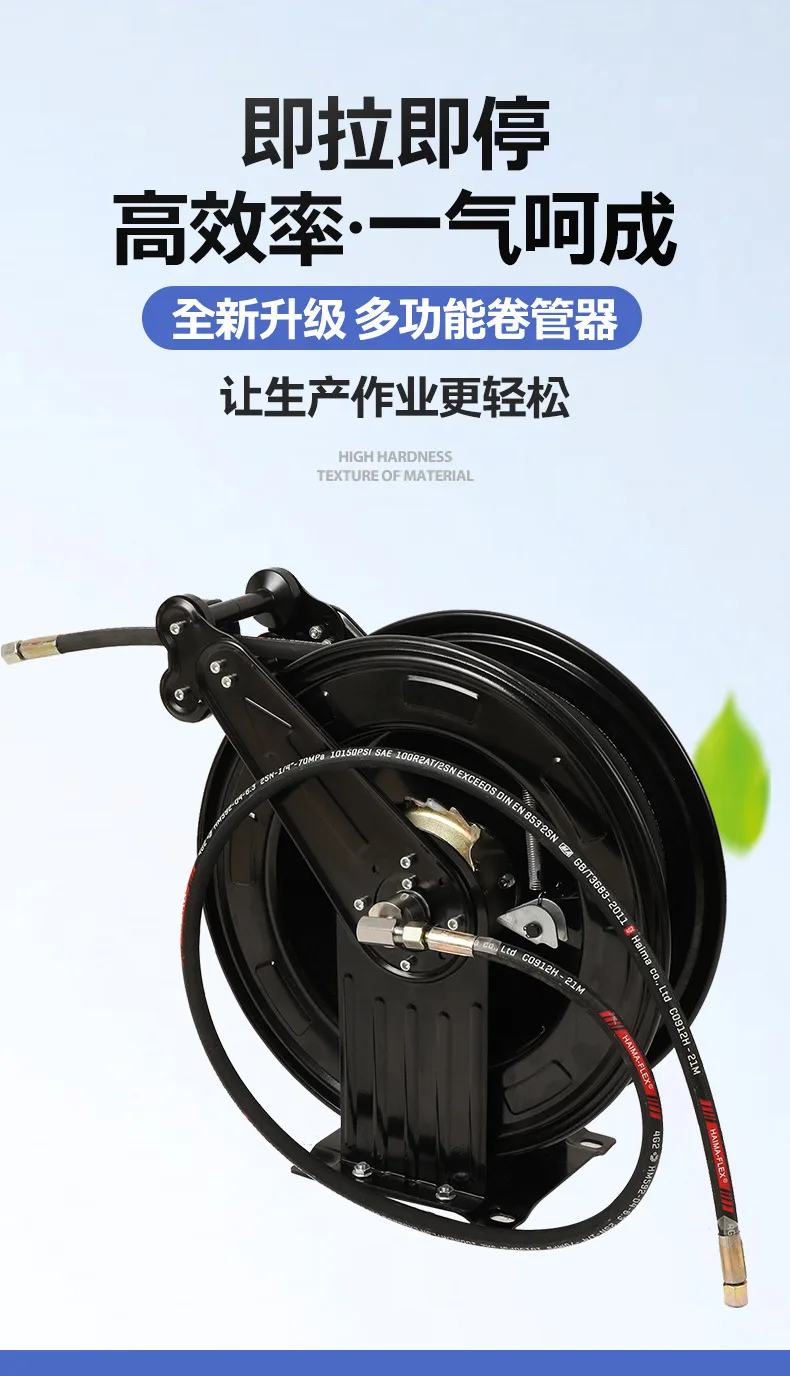 Factory Air Drum Automatic Telescopic Reel, Steam Repair And Cleaning Pneumatic Tool Air Drum Water Drum High Pressure Reel