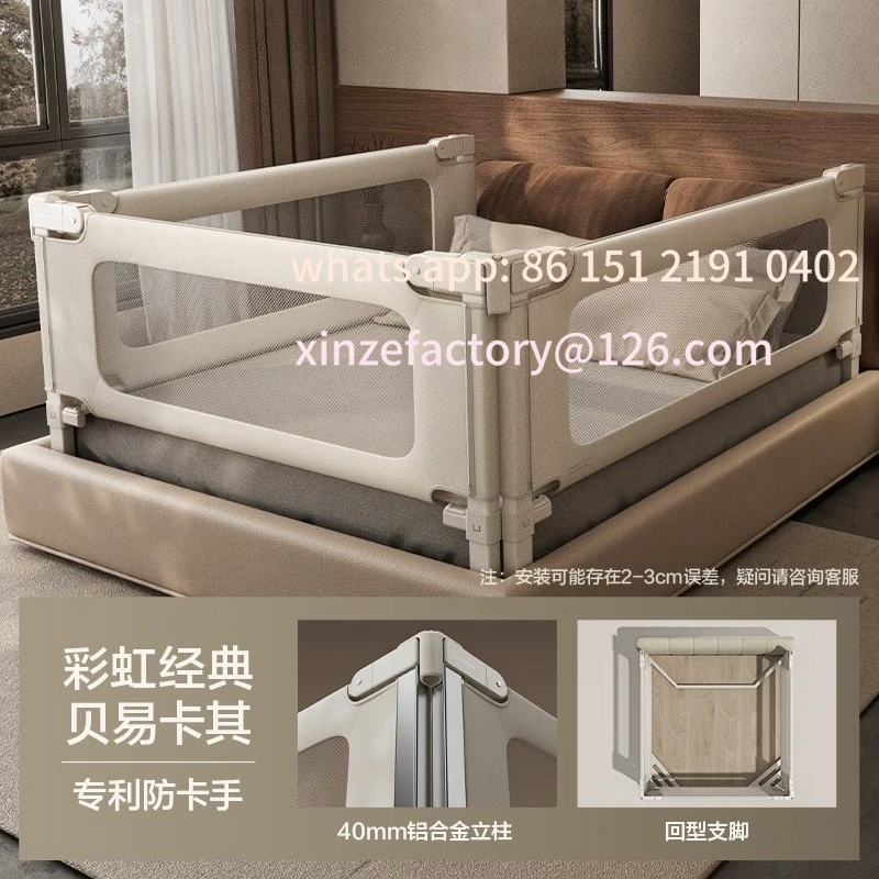 Customizable rainbow bed fence anti-drop guardrail bedside baffle heightened bed fence