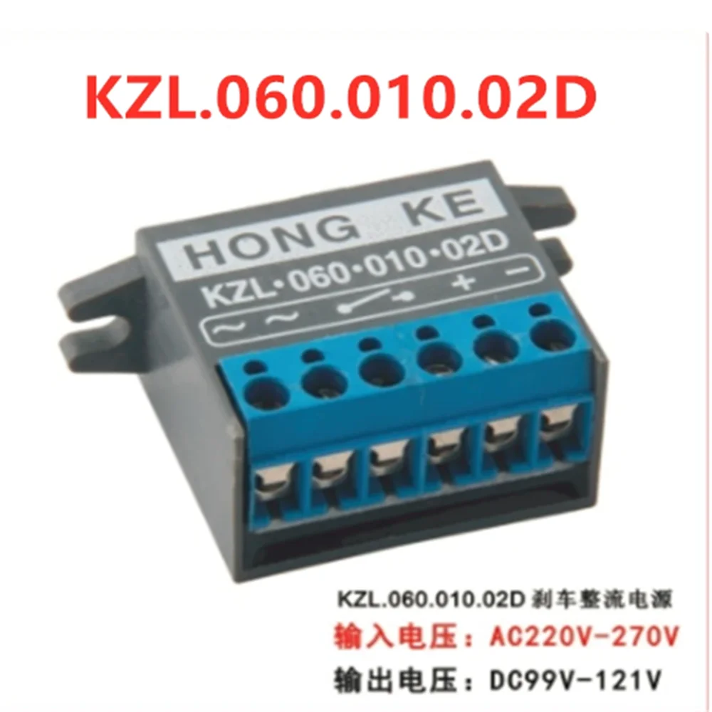 

5PCS brake rectifier power KZL.060.010.02D KZL-060-010-02D