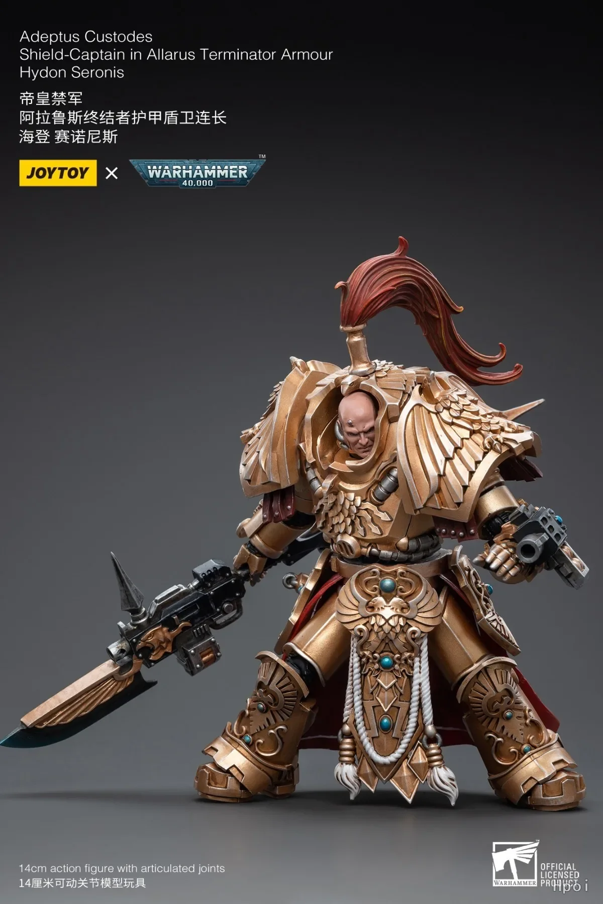 【Disponibile】JOYTOY Warhammer 40K 1/18 Action Figure Adeptus CustodesShield-Captain in Allarus Terminator ArmourHydon Seronis Toys