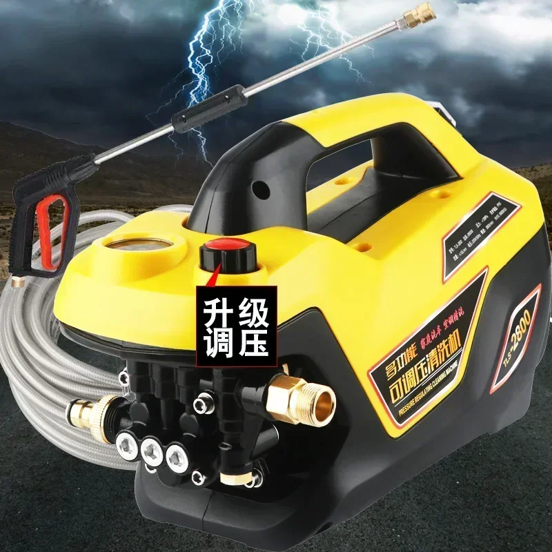

1pc Pressure Regulating Car Washer 220V Water Gun High-power Cleaning Machine Grab Brush Water Pump Portable Car Wash Artifact