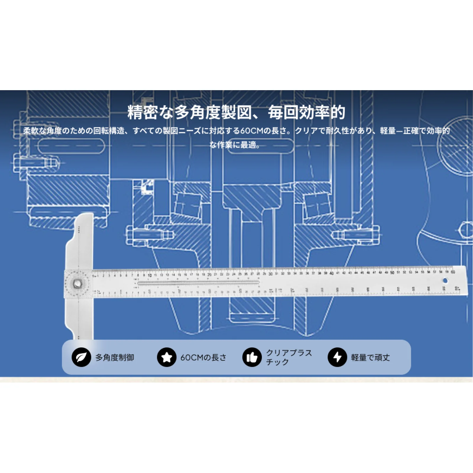 60cm T Square, T Square Ruler, T Square Transparent, T Ruler, Drafting T Square,