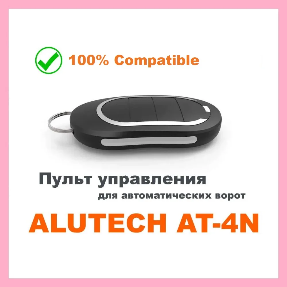 

Пульт дистанционного управления для гаража Alutech, 433,92 МГц, динамический код, передатчик Alutech AT4N, Открыватель ворот, 4 кнопки, Барьерный ключ