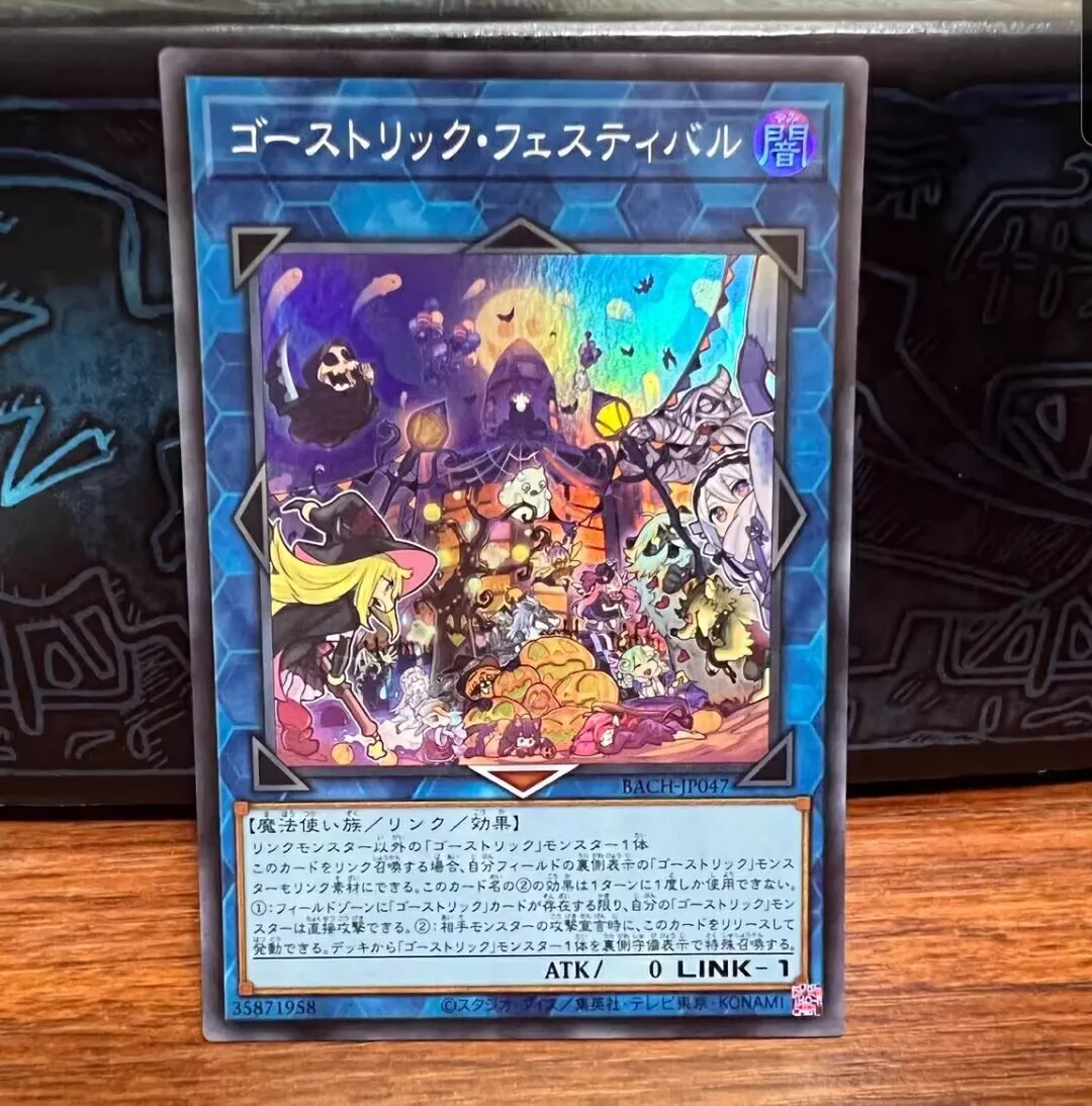 

Yugioh KONAMI Duel Monsters BACH-JP047 Ghostrick Festival Super Rare Japanese Collection Mint Card