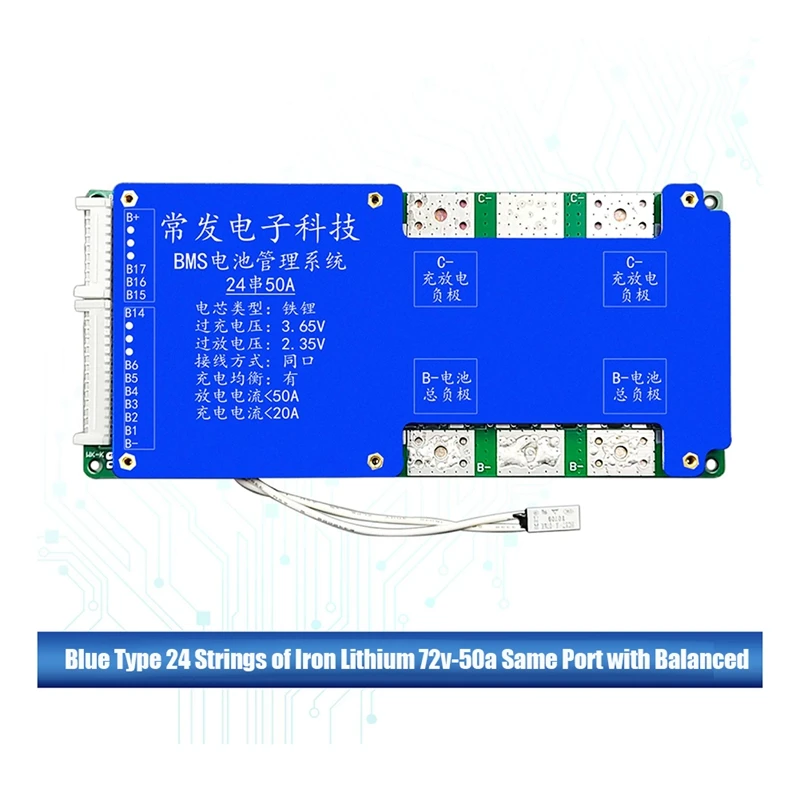 

24S 72V 50A Power Protection Board Same Port With Equalization Temperature Control BMS Battery Board (50A)