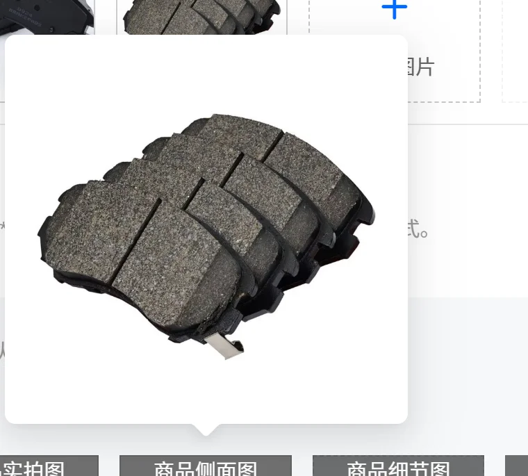 1 set/ 4 units DFSK SOKON C31 C32 C35 C37 front Brake Pads