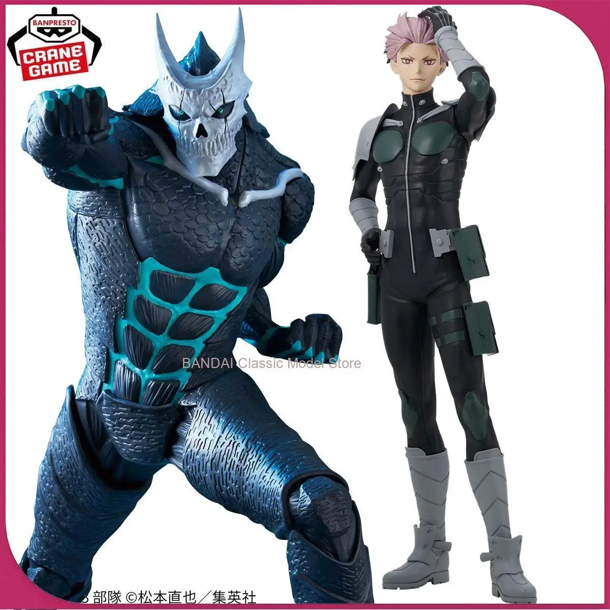 

BANDAI In Stock Original Genuine NAMCO BANPRESTO kaiju-no8 Grandista KAFKA HIBINO PVC 24cm Collector Figurine Toys model gift