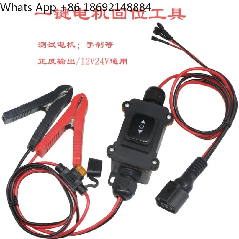 Auto electronic motor return tool test special tool without computer one-click reset for brake pad replacement
