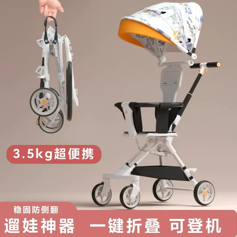 

The baby walking artifact is super light and can be folded into a two-way wheelbarrow to go out with a baby stroller.