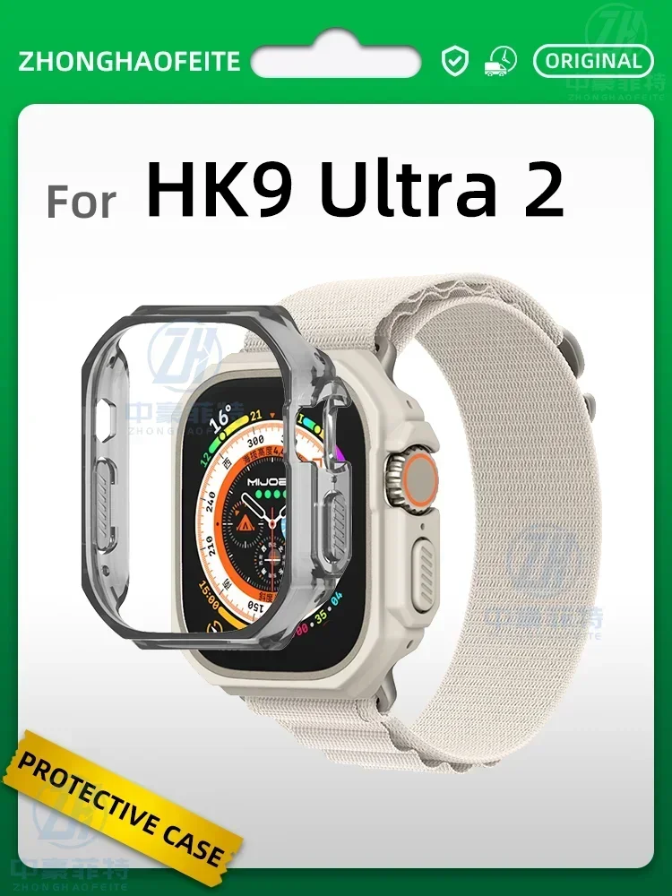 For HK9 ULTRA 2 Protective Cases Smart Watch Cover Hard PC Transparent For HK9 Ultra Smartwatch Fall Crash Prevention Waterproof