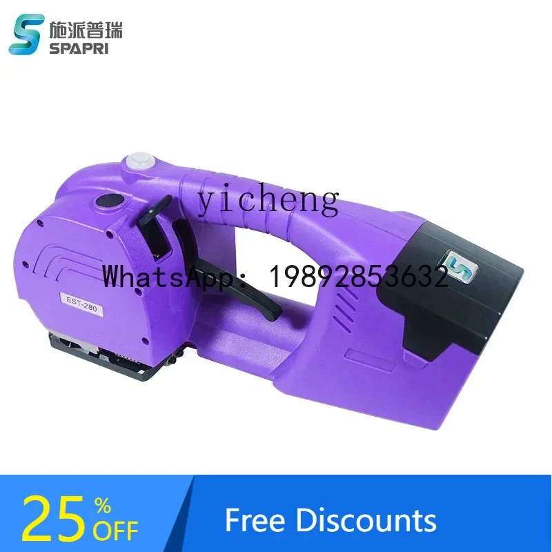 A3 electric baler, small portable automatic baler, plastic plastic steel belt hot melt baler