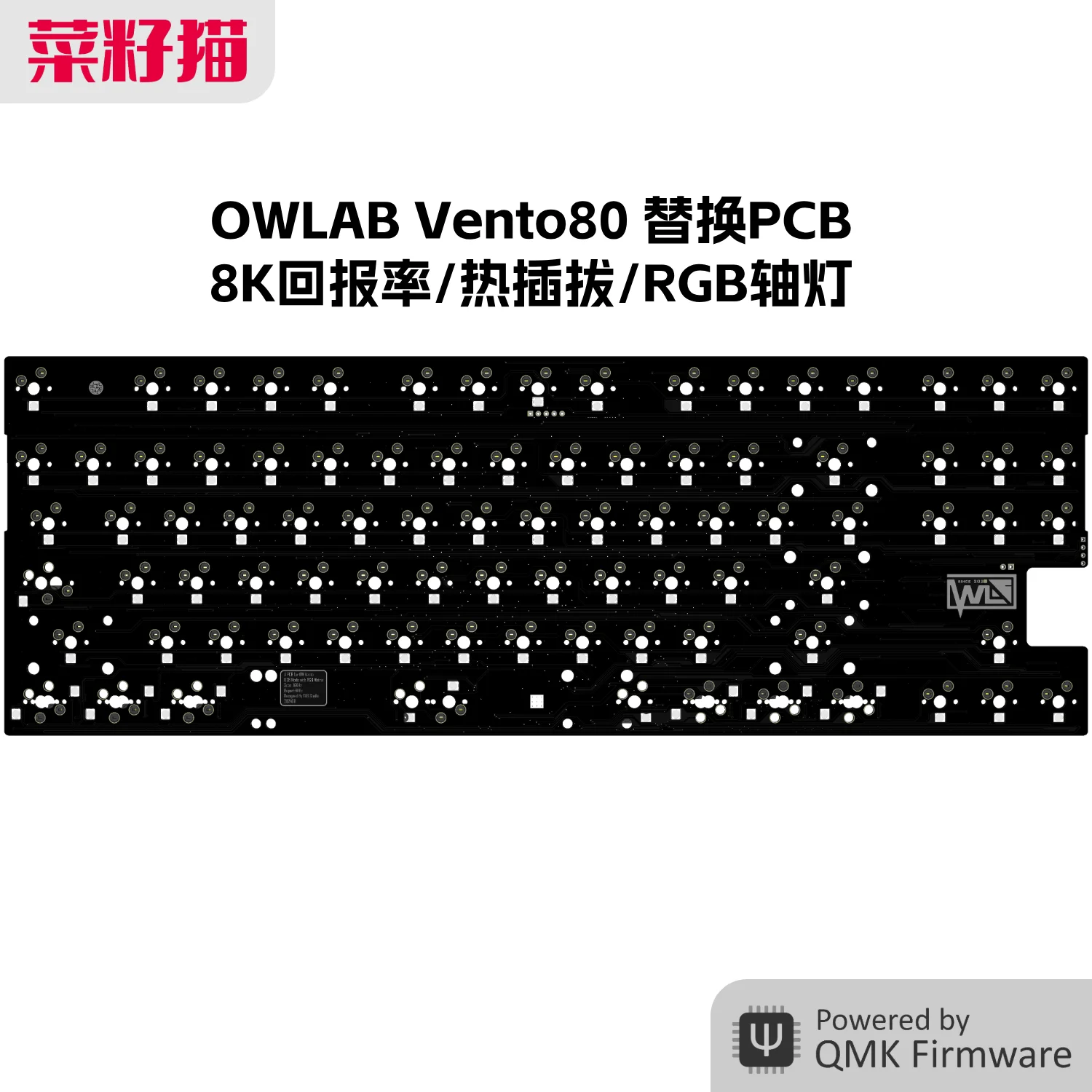Owlab Vento80 ビルド済み内部ユニット OWLAB Vento80 8K PCB カスタム有線シングルモードホットスワップ RGB