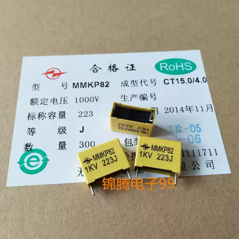 10-100pcs brand new original box MMKP82 film capacitor 0.022uf 1000v 1kv 223J high-voltage capacitor p15