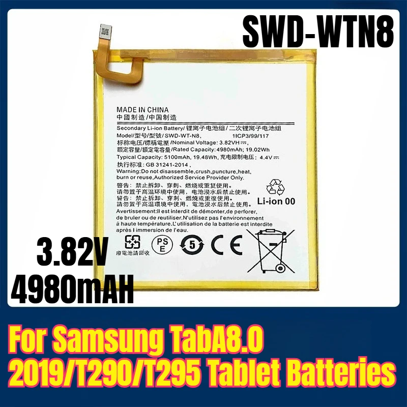 

SWD-WTN8 3.82V 4980mAH Tablet Batteries for Samsung TabA8.0 2019/T290/T295