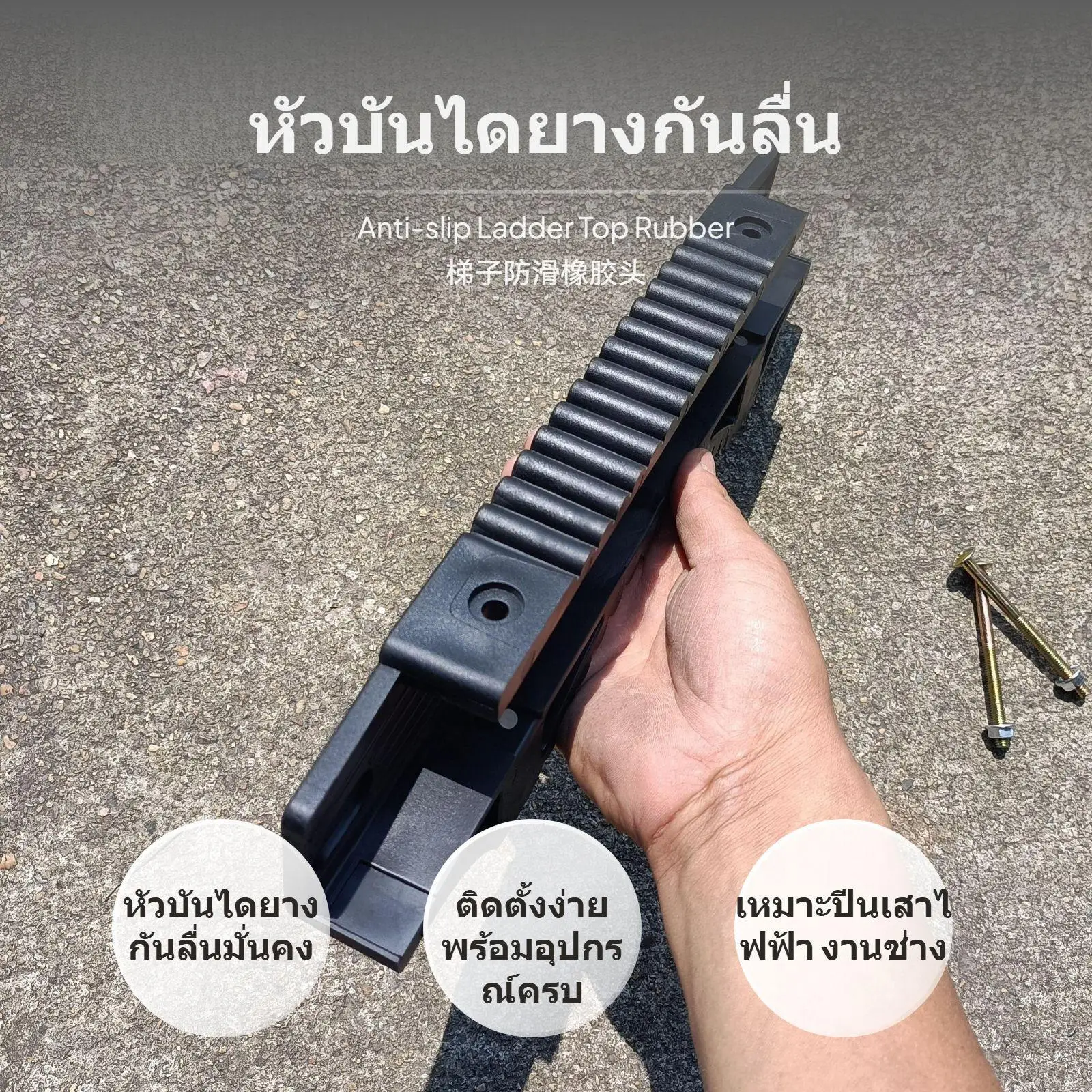 telescopic-ladder-anti-slip-rubber-top-pad-kit-stable-support-wave-texture-grip-easy-install-for-home-jobsite