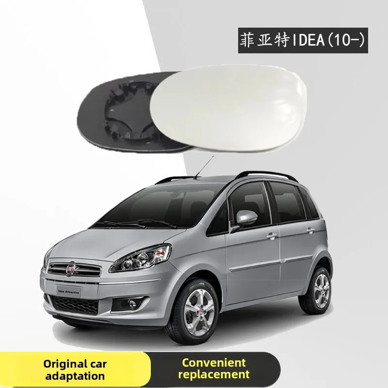 Suitable for 10-Fiat IDEA car heated rearview mirror mirror left and right rearview mirror