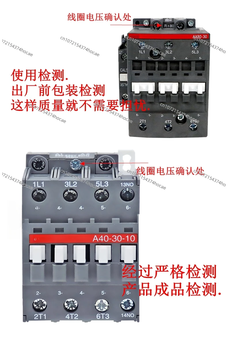 

ABB AC contactor AX40-10 A50D-30-11 A63D A75 A95 A110 AX115 X150