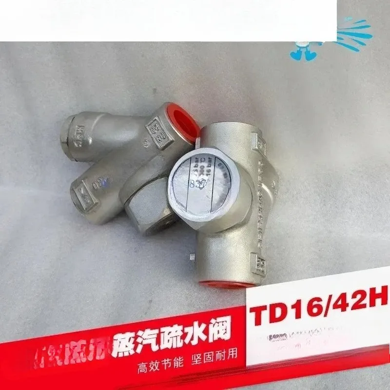 Suitable For 1pcs Threaded Carbon Steel Stainless Steel Thermodynamic Disc Steam Traps TD16/TD32/TD42H