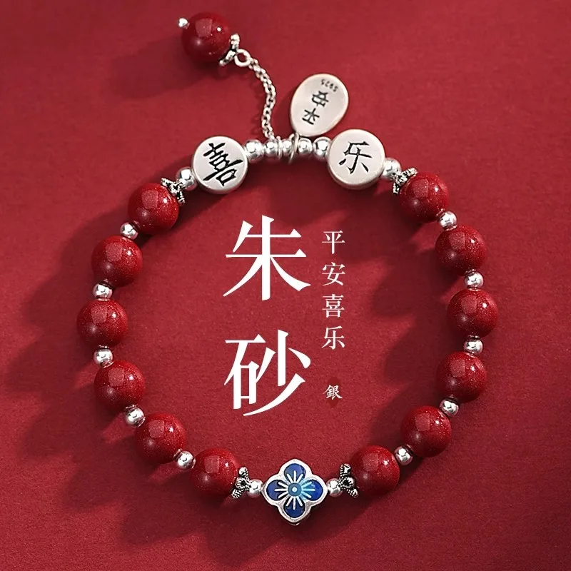 Natural Bracelet, 999 Silver, Symbolizing Peace, Happiness, And Joy, In A New Style