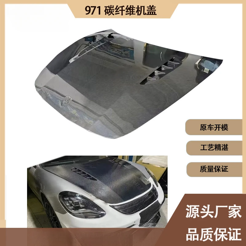 For Porsche Panamera 971 Mansory Style Carbon Fiber Hood Engine Bonnet Cover Luxury Suv Modification Parts