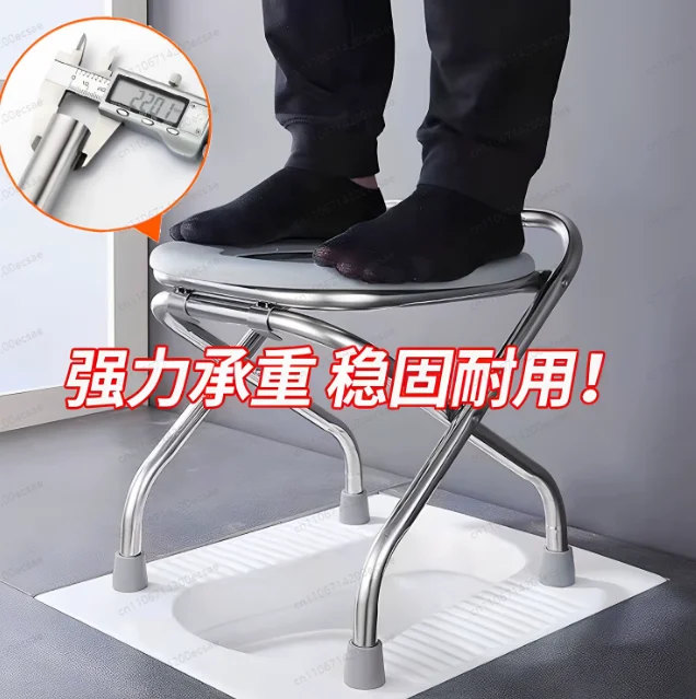 Portable Folding Commode Stool, Stainless Steel Toilet Chair for Elderly Pregnant, Home Bathroom Seat