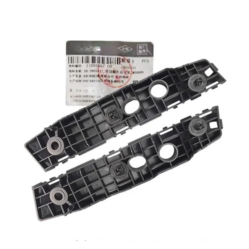 

5B-2803411 Genuine Front Bumper Bracket Fixing Clip for BYD G5 Brand New