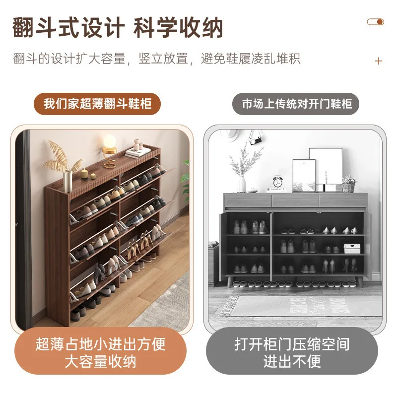 Ultra-thin tipping bucket shoe cabinet integrated at the door of the home against the wall, entrance cabinet, storage narrow cab