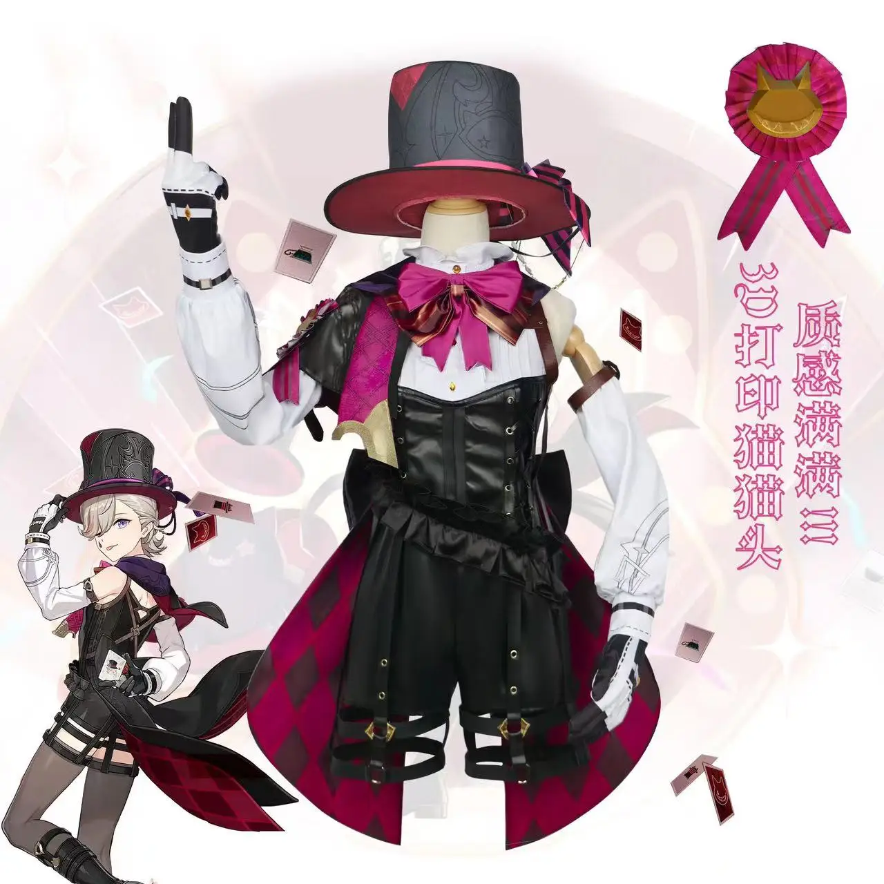 أزياء تنكرية Genshin Impact Fengdan Gemini cos Clothes Linneline Nite Game Playing Clothes بدلة الرسوم المتحركة