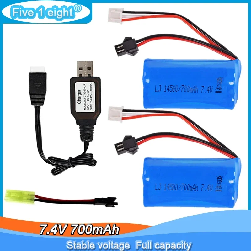 7.4V 700mAh 10C Lipo Battery SM-2P plug with Charger for H101 RC Boats,Anstoy Gel Ball Blaster,WPL MN Remote Controlled Cars