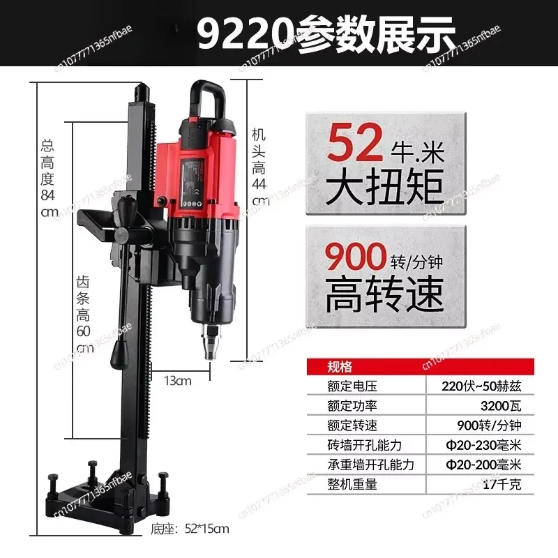 Core Drill Machine Concrete Drill Rig for Hard Rebar Wall Electric Diamond Coring Machine Water Drill Tool
