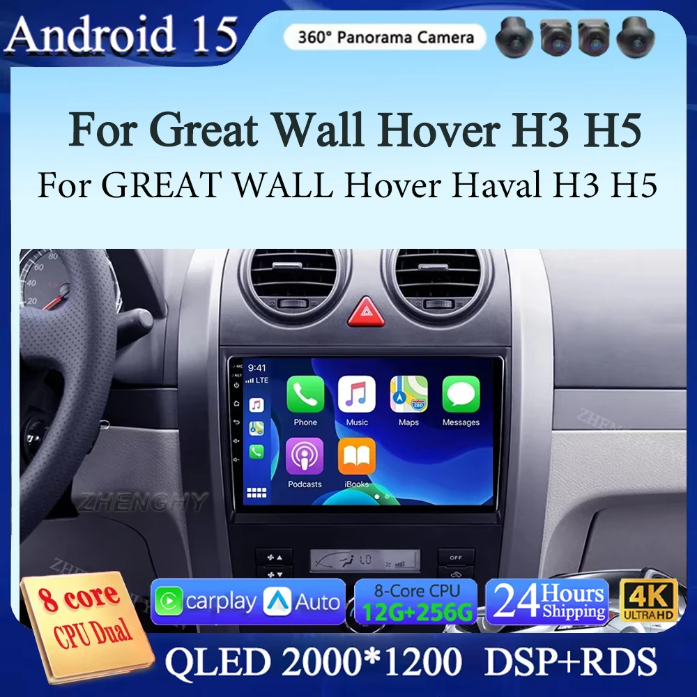 

Android 15 для Great Wall Hover H3 H5 для GREAT WALL Hover Haval H3 H5 2011-2016 Carplay Auto 2K Экран Авто Радио Мультимедиа