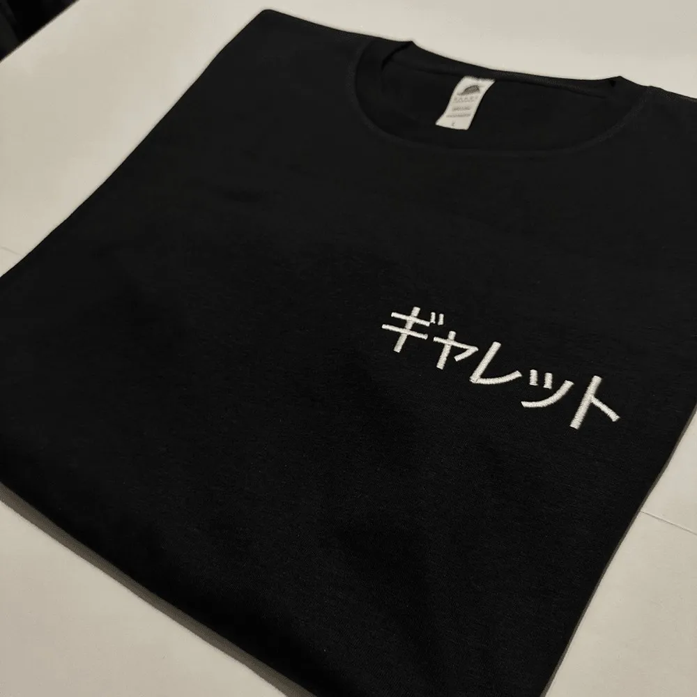 YOUR NAME Embroidered In JAPANESE - Custom T-Shirt Japan Shirt - Your Text Gift S-5XL Embroidery - Kanji Katakana - Toky