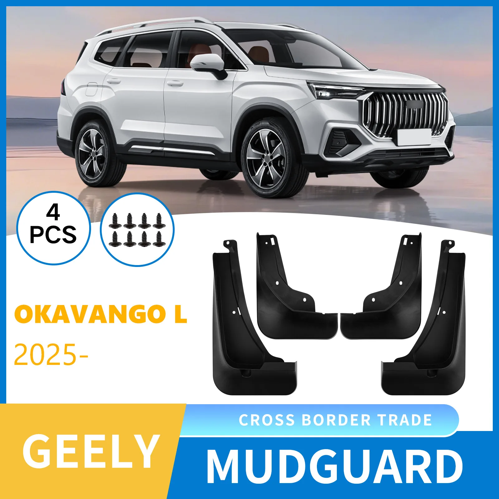 

Mudguard suitable for Geely Haoyue Okavango L 2025 car mudguard sheet