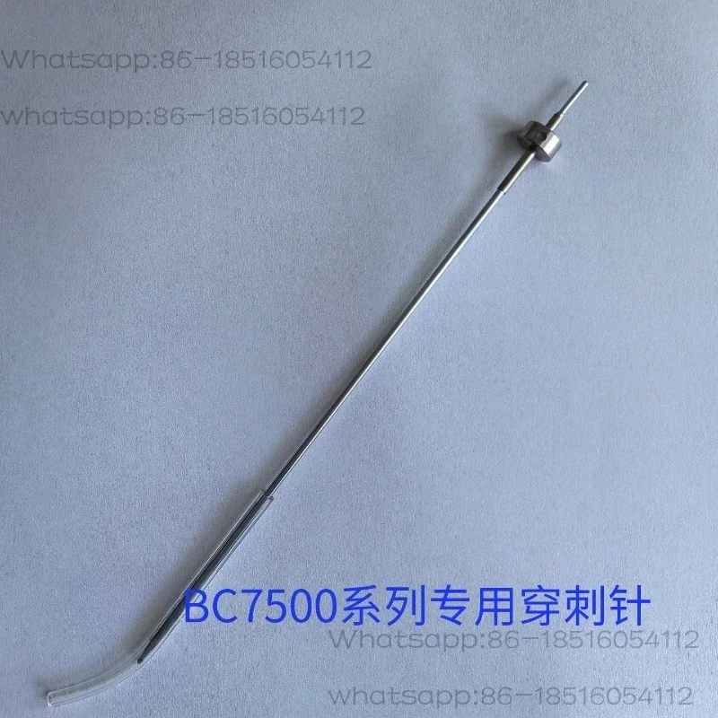 BC7500 series blood cell analyzer, blood cell blood routine special puncture needle, sample needle