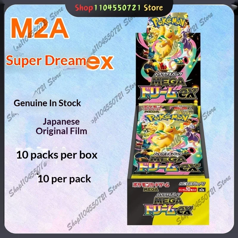 pokemon-tcg-mega-dream-m1l-m5-booster-box-m2a-giapponese-pacchetto-di-alta-qualita-10-carte-pacchetto-sigillato-gioco-di-carte-da-collezione-per-collezionisti