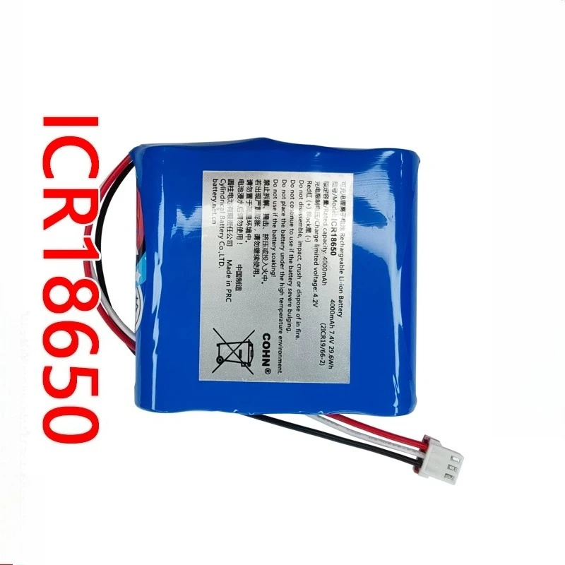 Suitable for circulation fan sdg25esm built-in battery pack cohn 7.4v 4000mah