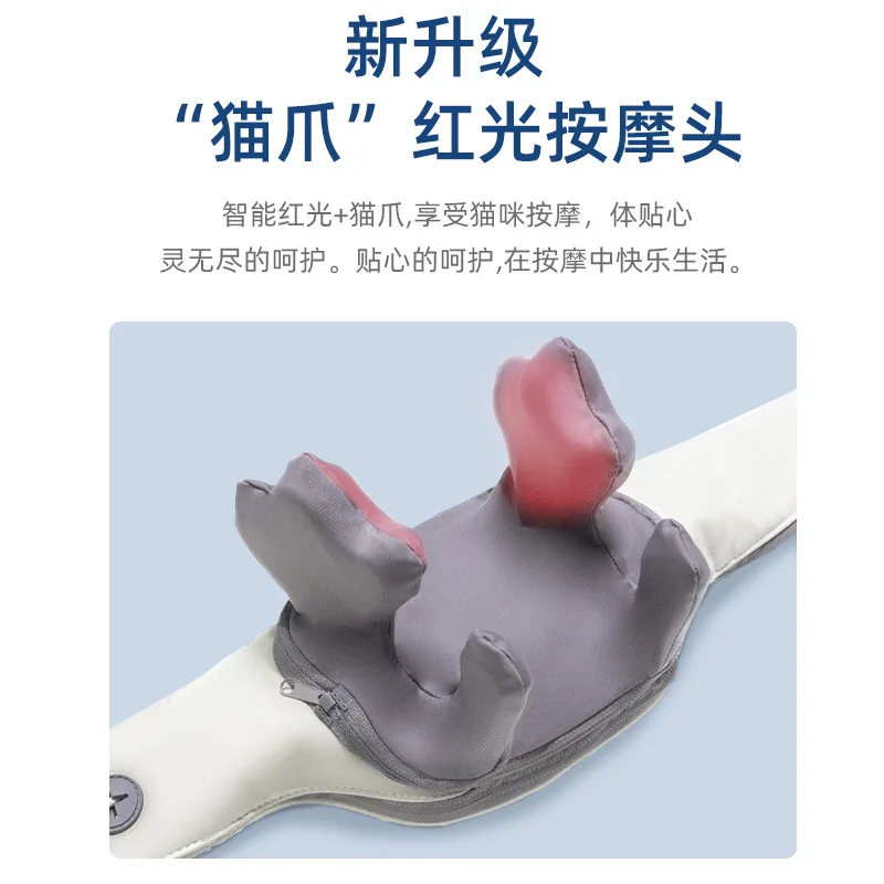 Cat claw trapezius massager electric red hot compress household portable massager kneading shoulder and neck massager.