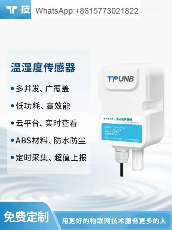 Jixiang Technology Temperature and Humidity Sensor