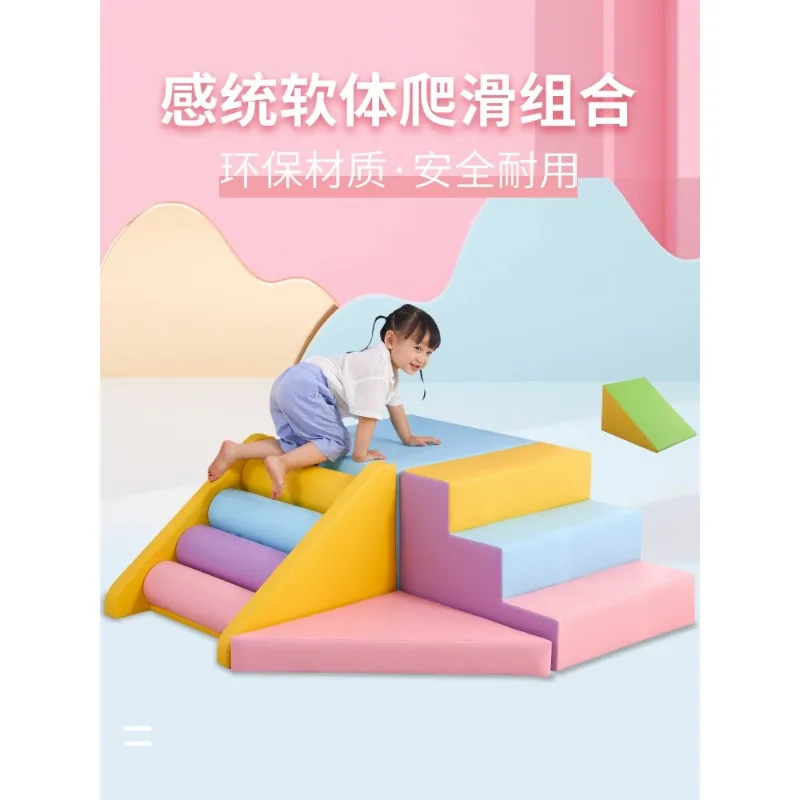 

Children's Perception Climbing Training Paradise Slide for Early Childhood Education Household Indoor Children's Large Toys Soft