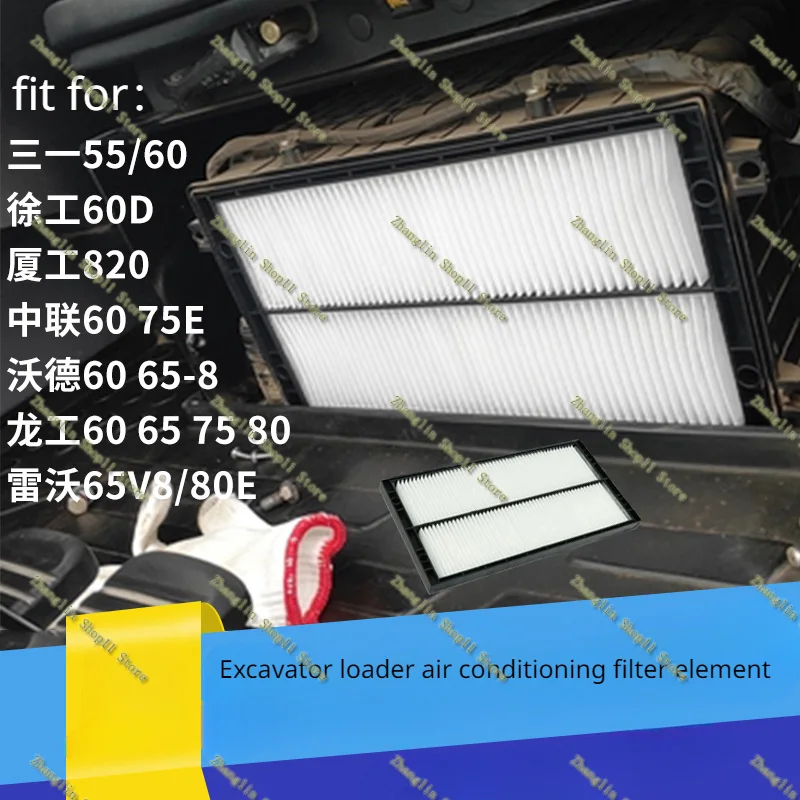 1pc Air Conditioning Filter Strainer Filtration Excavator Accessories for Trinity XCMG Lonking Lovol Xiagong Zhonglian Ward